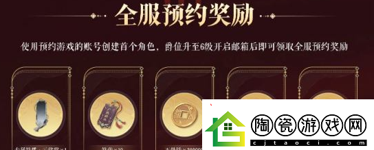 如鸢公测福利有哪些