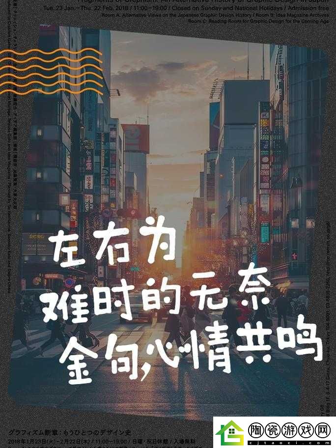 左右为难1v2之困境抉择