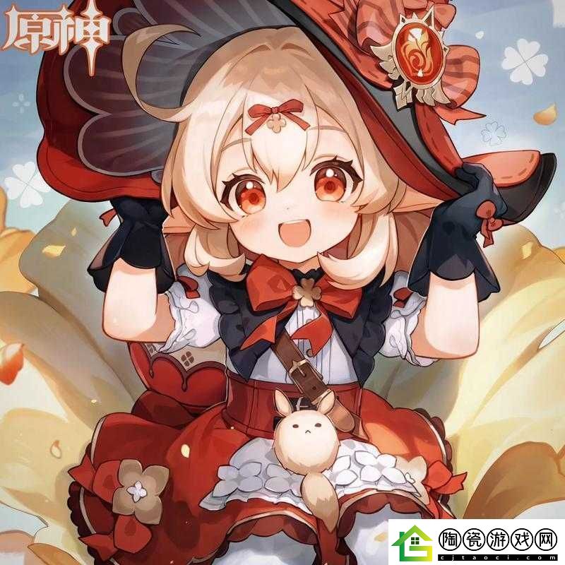 可莉ちゃん性格