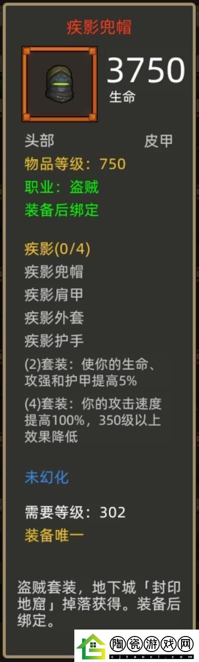 异世界勇者345版本开荒&毕业攻略——狂徒贼自动挂机流