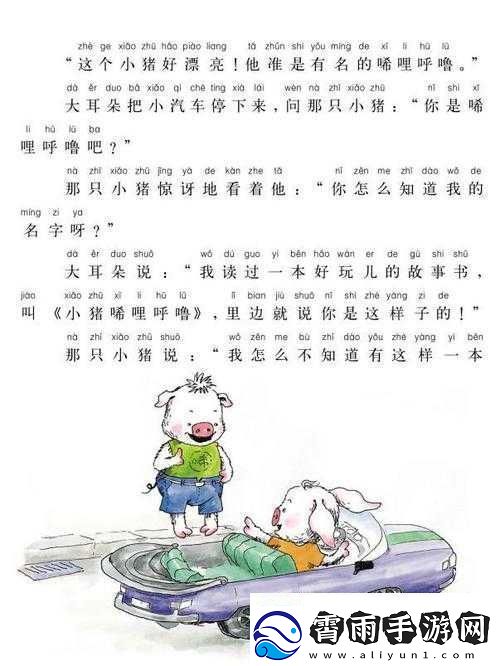 男女之间的唏唏哩哩电视剧