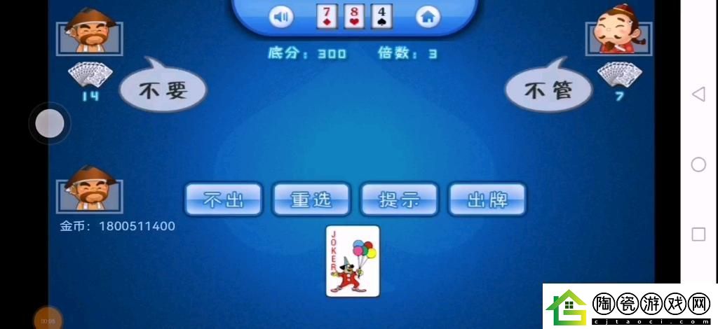“六月斗地主”狂飙来袭笑傲江湖！
