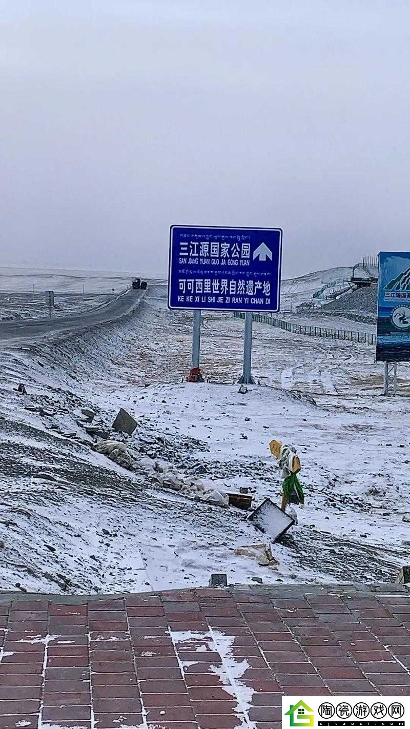 无人区编码6229JMy：神秘区域的密码