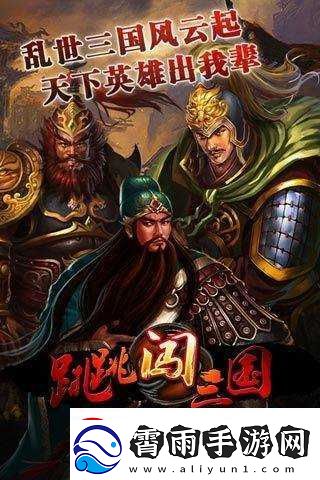 宫廷-1v2-：精彩对决风云起