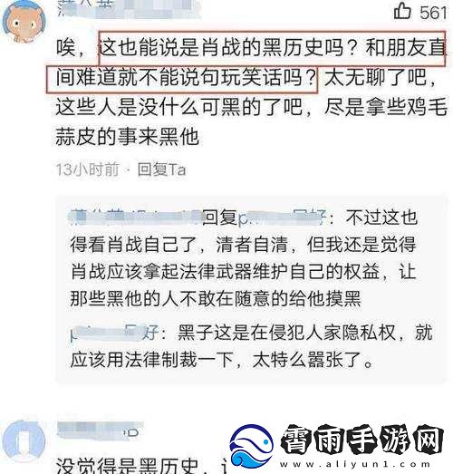 17c-重磅黑料：背后的惊人秘密