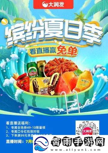 成品元吗免费入口：畅享无门槛资源