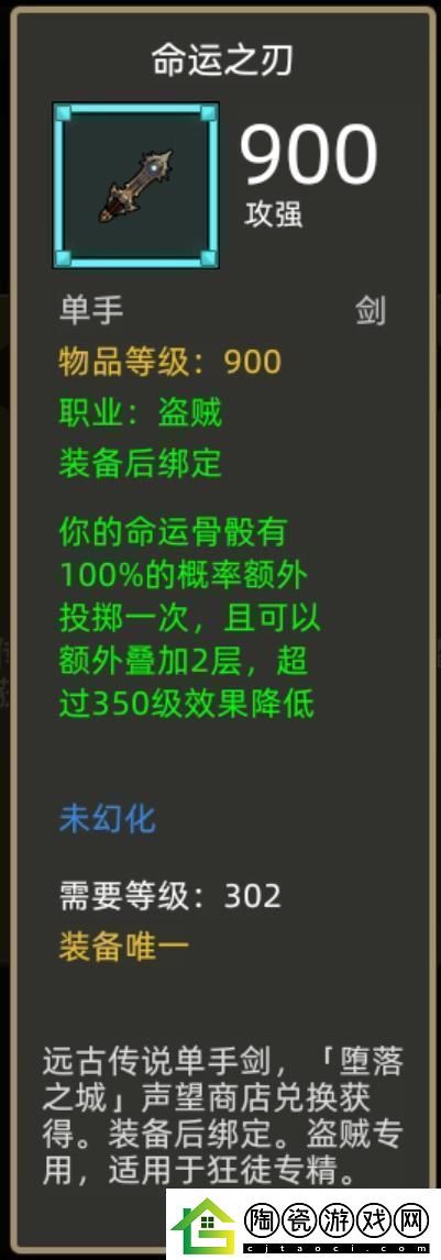 异世界勇者345版本开荒&毕业攻略——狂徒贼自动挂机流
