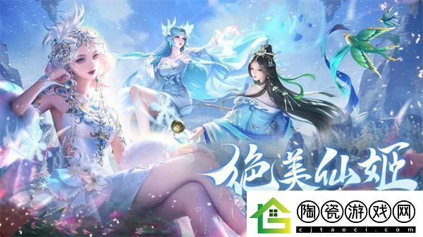 破雪刃游戏红颜怎么开启破雪刃游戏红颜条件开启方法
