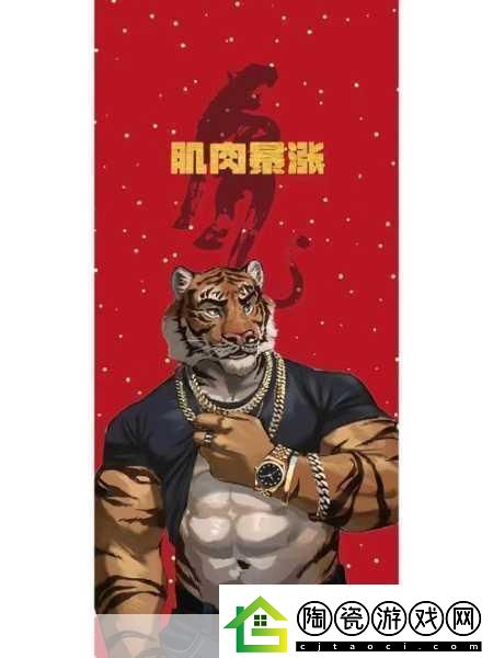 肌肉壮能G a y1.探索肌肉壮能的无限可能性