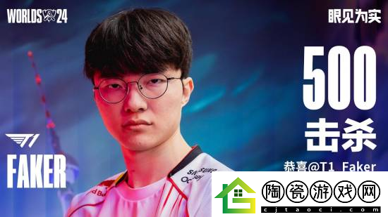 Faker达成新里程碑