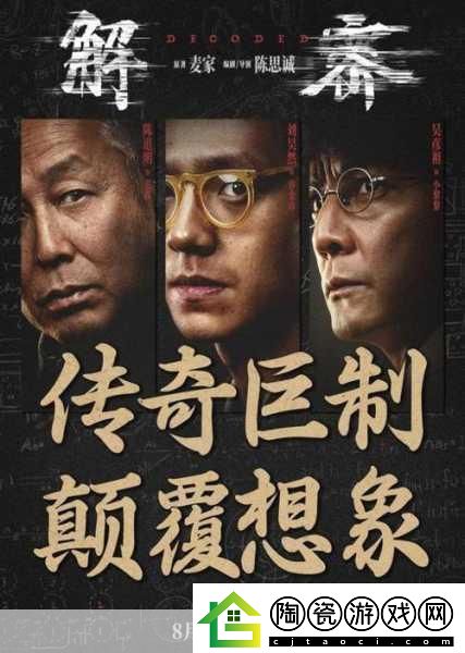 陈道明父女罕见同框