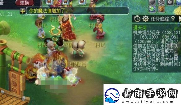 梦幻西游通天河五脏顺序拿附魔技巧