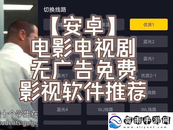 中国高清
