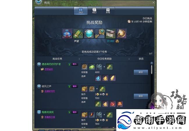 剑灵60回归