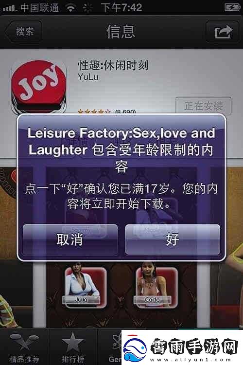 GAMKABU-触摸游戏大全苹果：释放你的无限激情