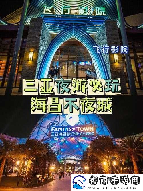 三亚私人高清影院品牌加盟免费