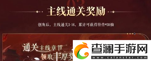如鸢公测福利有哪些