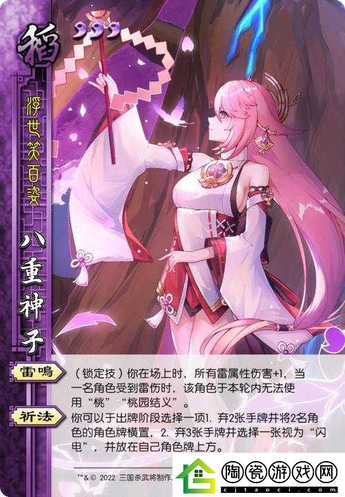 八重神子ちゃんの球棒生涯简介：神奇经历