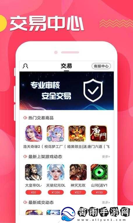 九妖免费版下载安装最新版