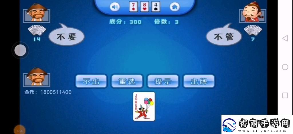 “六月斗地主”狂飙来袭笑傲江湖！