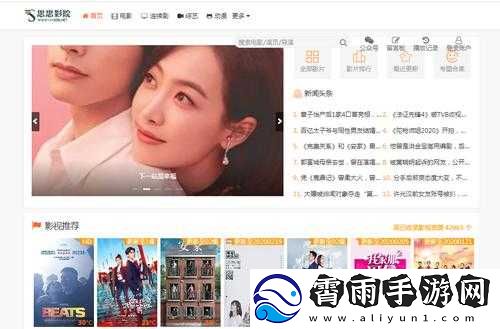 免费站看电影和电视哪个好：深度对比分析