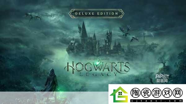 霍格沃茨之遗Steam国区售价飙升-PC版魔法之旅成本增加