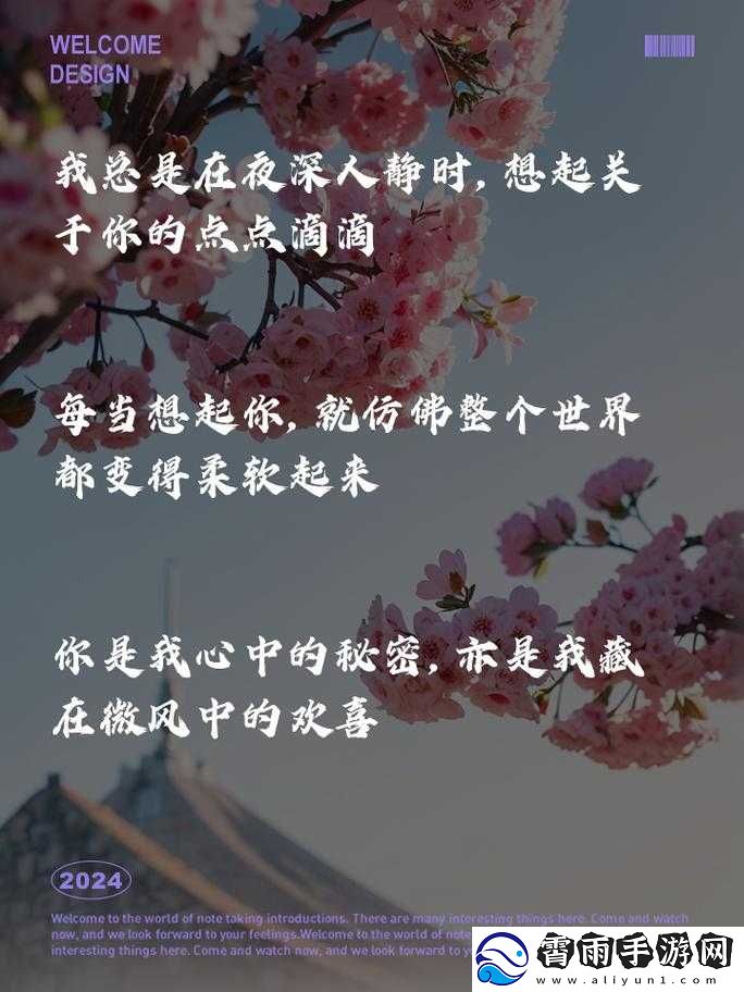 听到别人做那事的声音好吗
