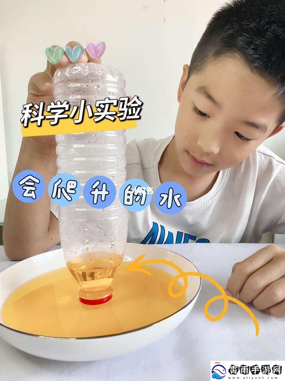 “炸裂眼球：20个超火科学实验界的惊涛骇浪”
