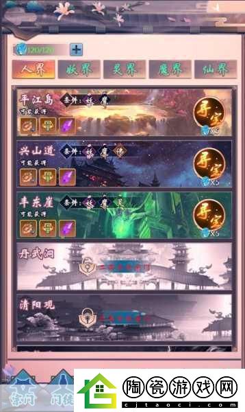 全民修真新纪元