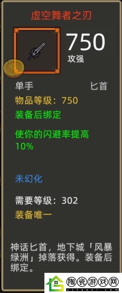 异世界勇者345版本开荒&毕业攻略——狂徒贼自动挂机流