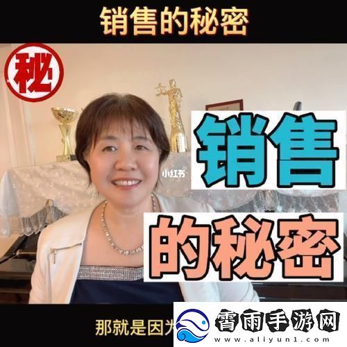 “秘密4”：房产游戏的“新现象”