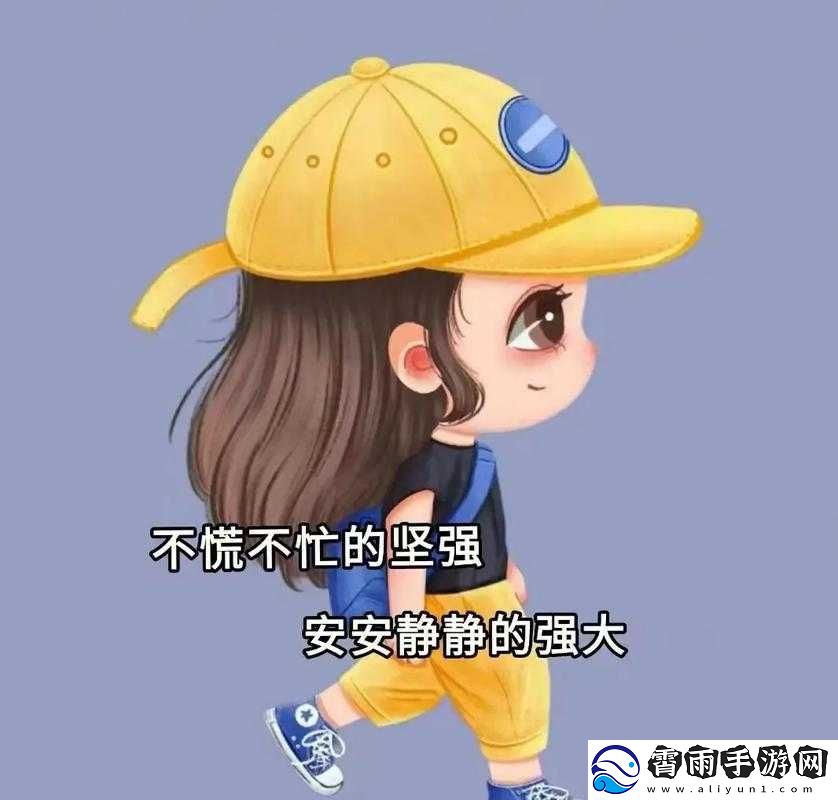 他的乖乖-pop：甜蜜温馨的情感表达
