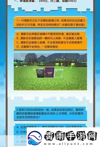 我的世界鸡旋风制作攻略与教程-成为游戏达人的必备秘籍