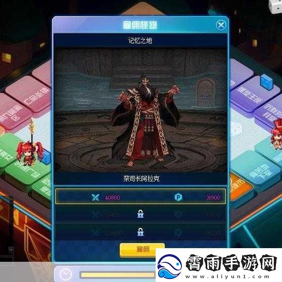 DNF幻想模拟战活动攻略及奖励详解-如何在游戏中称霸