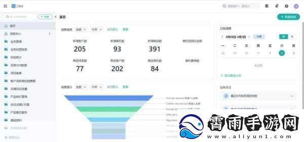 日本免费saascrm1.日本免费SaaSCRM：轻松管理客户关系的全新选择