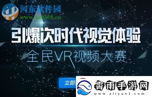 畅享高清观影体验-就在一牛影院！