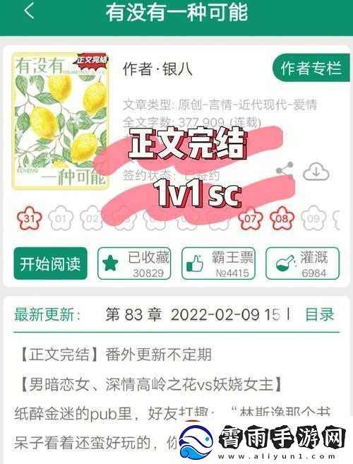 怪他-1V1-简兮：一场特别的较量