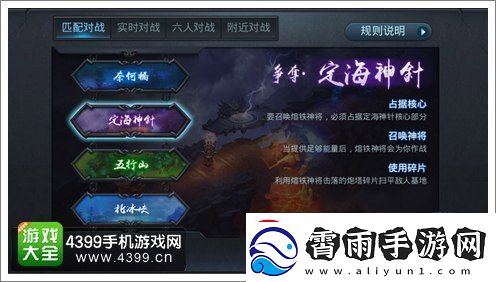 球球英雄毒爆球球阵容搭配推荐：提升战斗力的最佳组合