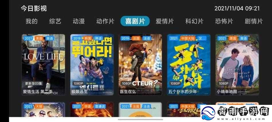 成品视频-APP-大全免费：热播影视、搞笑娱乐等各类视频应有尽有