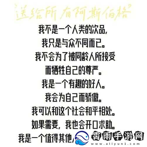刚开始拒绝后来慢慢接受视频之转变过程