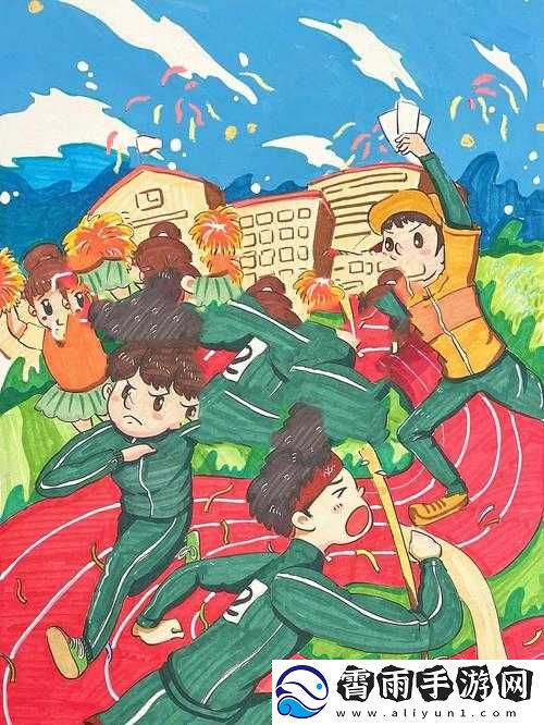 YN-荡校园运动会笔：青春飞扬-激情无限