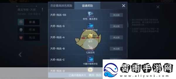 龙族幻想屠龙君主称号获取攻略分享-成为游戏王者的必备秘籍