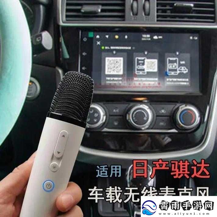 日产AA区无线相关内容及探讨