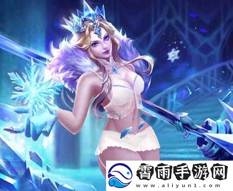 王者荣耀女生去掉小内皮肤的：展现女性角色魅力