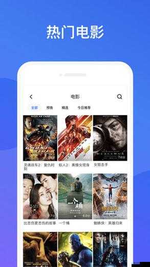 快活视频-APP：精彩视频随时看