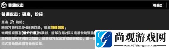 绝区零珂蕾妲技能加点怎么加-绝区零珂蕾妲技能加点介绍-深度解析与最佳策略