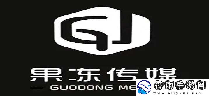 MV.GDCM.果冻传媒：全新起航