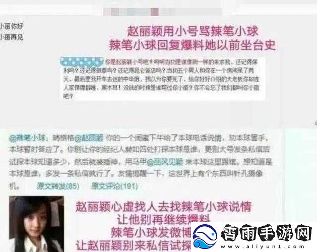 655fun.黑料热点事件-黑料不打：最新爆料