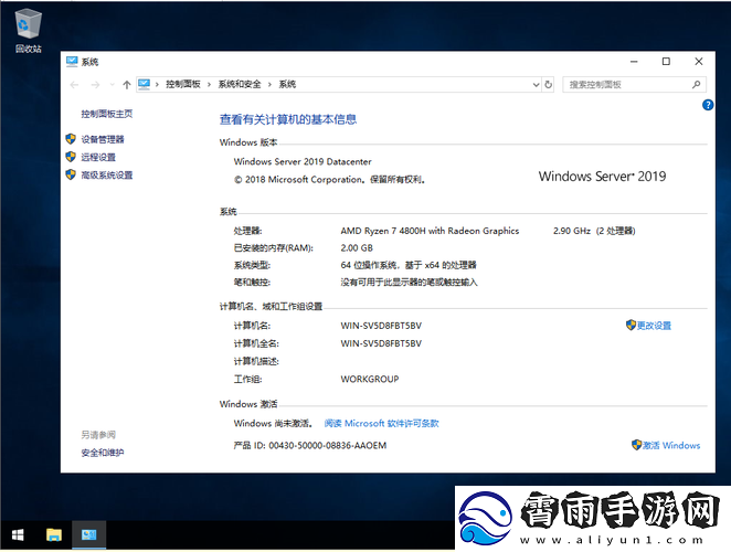 日本-windowsserver-2019-数据中心版