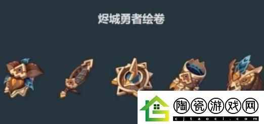 原神欧洛伦圣遗物词条搭配